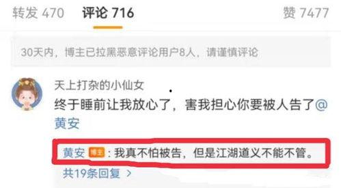 吃瓜爆料视频入口下载,下载攻略大揭秘